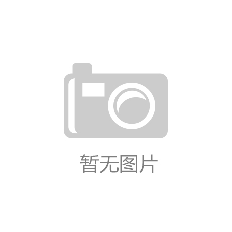 乐玩线上平台（集团）官方网站怎样除水垢