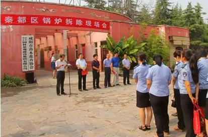 咸阳秦都出动大型机械3台 现场拆除30台燃煤乐玩线上平台（集团）官方网站