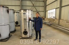 水燃气乐玩线上平台（集团）官方网站
