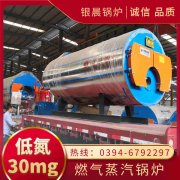 燃油蒸汽乐玩线上平台（集团）官方网站选购