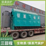 高温热水乐玩线上平台（集团）官方网站