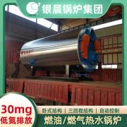 节能型燃煤热水乐玩线上平台（集团）官方网站