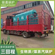 1吨蒸汽乐玩线上平台（集团）官方网站生产厂家