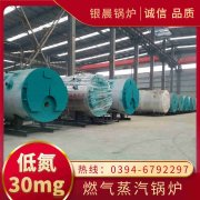 生物质热水乐玩线上平台（集团）官方网站生产厂家
