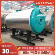 燃油燃气热水乐玩线上平台（集团）官方网站