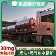小型生物质乐玩线上平台（集团）官方网站