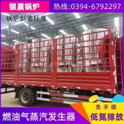 工业电蒸汽乐玩线上平台（集团）官方网站