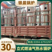 卧式热水乐玩线上平台（集团）官方网站