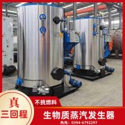 导热油炉报价