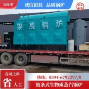 燃油蒸汽乐玩线上平台（集团）官方网站价格