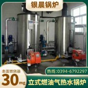 电热蒸汽乐玩线上平台（集团）官方网站价格