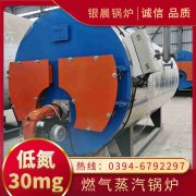 乐玩线上平台（集团）官方网站燃烧器