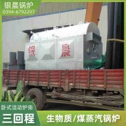 生物质蒸气乐玩线上平台（集团）官方网站