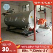 燃煤蒸汽乐玩线上平台（集团）官方网站报价