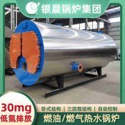 3000升不锈钢反应釜