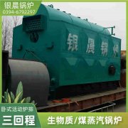 高压蒸汽乐玩线上平台（集团）官方网站