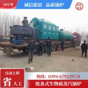 生物质乐玩线上平台（集团）官方网站哪家好