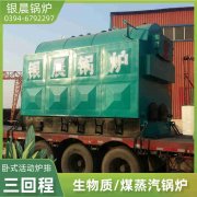 电能蒸汽乐玩线上平台（集团）官方网站