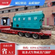 2吨热水乐玩线上平台（集团）官方网站