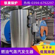 燃气蒸汽乐玩线上平台（集团）官方网站哪家好