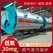 浴池燃气蒸汽乐玩线上平台（集团）官方网站