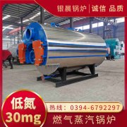 一吨生物质乐玩线上平台（集团）官方网站多少钱