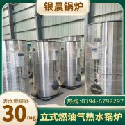 立式浴暖专用乐玩线上平台（集团）官方网站