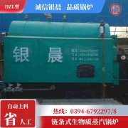 废液储槽