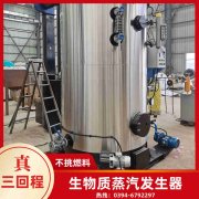 燃煤卧式热水乐玩线上平台（集团）官方网站