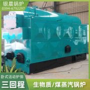 燃煤乐玩线上平台（集团）官方网站价格