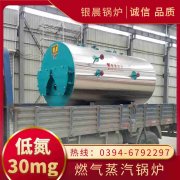生物质常压热水乐玩线上平台（集团）官方网站