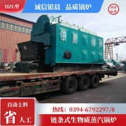 四吨蒸汽乐玩线上平台（集团）官方网站