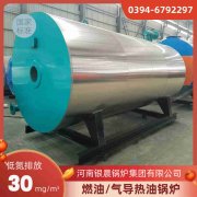 燃甲醇热水乐玩线上平台（集团）官方网站
