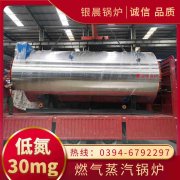 液化气蒸汽乐玩线上平台（集团）官方网站