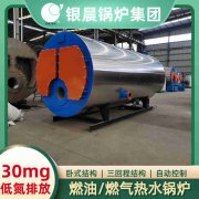 生物导热油乐玩线上平台（集团）官方网站