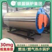 全自动燃气常压热水乐玩线上平台（集团）官方网站