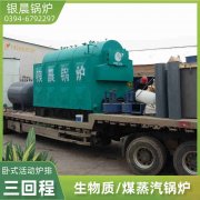 常压燃油热水乐玩线上平台（集团）官方网站