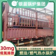 泳池热水乐玩线上平台（集团）官方网站