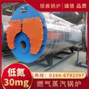 CWNS1.4-85/60-QY常压热水乐玩线上平台（集团）官方网站