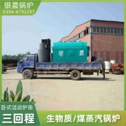 CWNS3.5-85/60-QY液化气热水乐玩线上平台（集团）官方网站