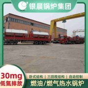 CLHS0.12-85/60-QY热水乐玩线上平台（集团）官方网站
