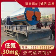 4900kw热水乐玩线上平台（集团）官方网站