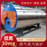 5吨燃油热水乐玩线上平台（集团）官方网站
