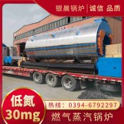 0.1吨热水乐玩线上平台（集团）官方网站