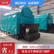 0.5吨常压热水乐玩线上平台（集团）官方网站