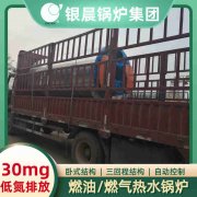 7000kw热水乐玩线上平台（集团）官方网站