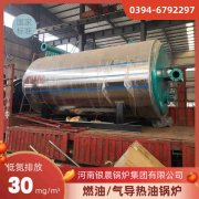 CWNS0.35-85/60-QY燃气热水乐玩线上平台（集团）官方网站