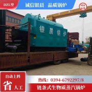60kw燃气热水乐玩线上平台（集团）官方网站