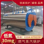 CWNS2.8-85/60-QY液化气热水乐玩线上平台（集团）官方网站