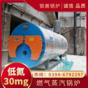 15吨热水乐玩线上平台（集团）官方网站